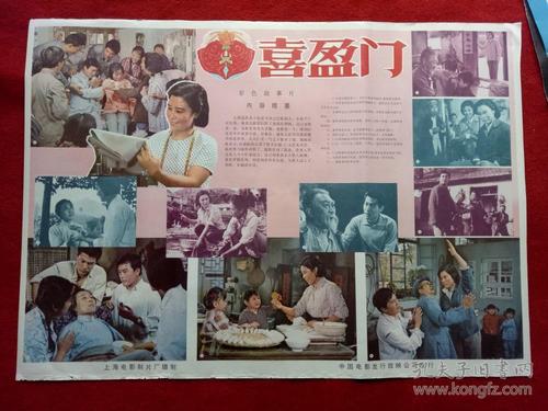 专科能考学位证书吗